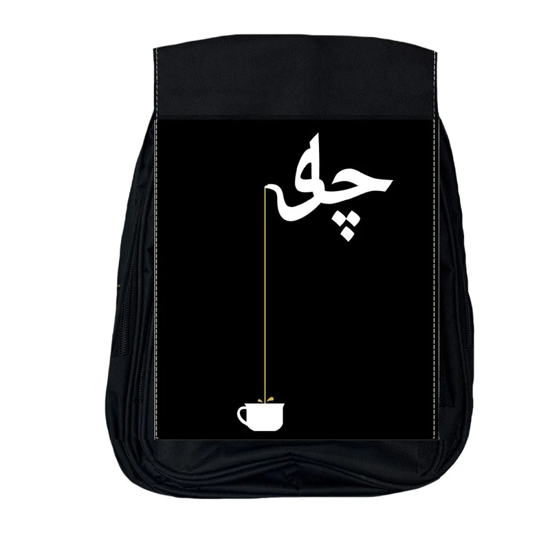کوله پشتی مدرسه مدل چای