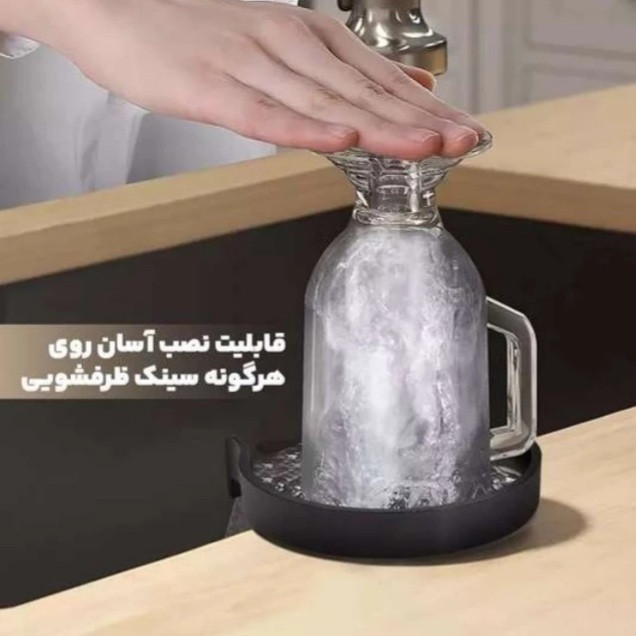 شیر لیوان شوی مدل 02