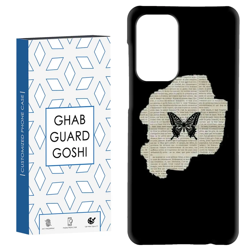 کاور قاب گارد گوشی طرح پروانه کد Dimo-850 مناسب برای گوشی موبایل سامسونگ Galaxy A52 / a52s