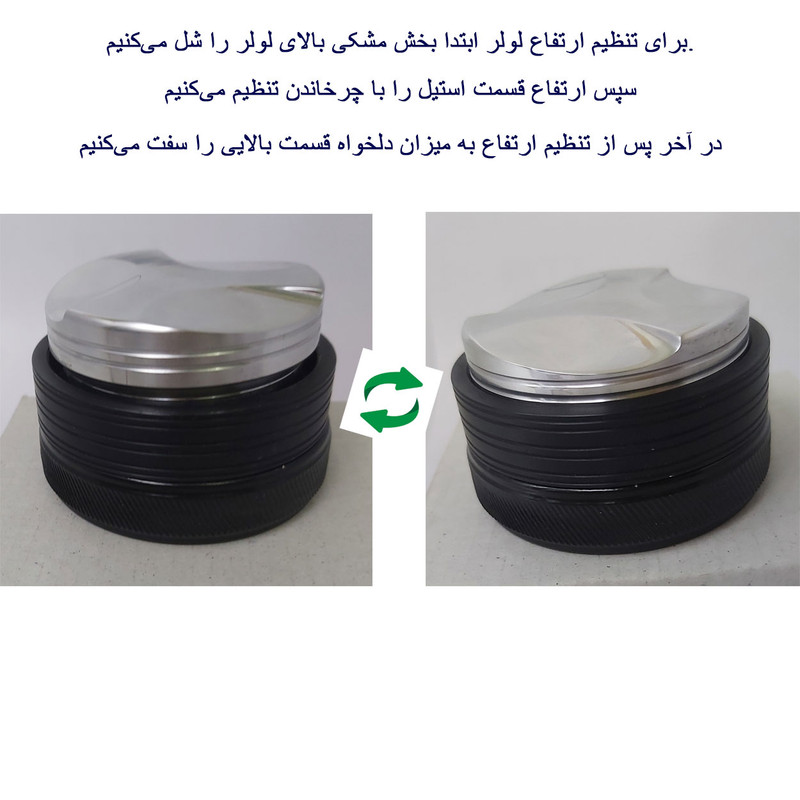 لولر قهوه مدل قابل تنظیم کد 58