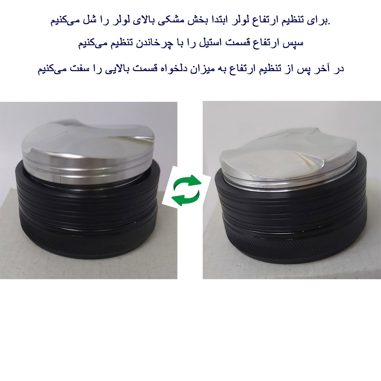 لولر قهوه مدل قابل تنظیم کد 58 لولر قهوه مدل قابل تنظیم کد 58