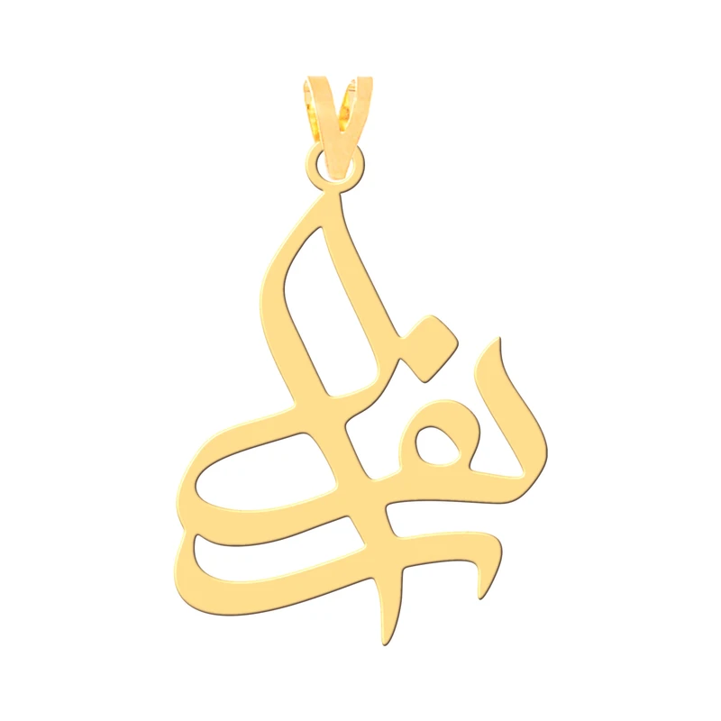 آویز گردنبند طلا 18 عیار زنانه کرابو طرح زهرا مدل kr2-175