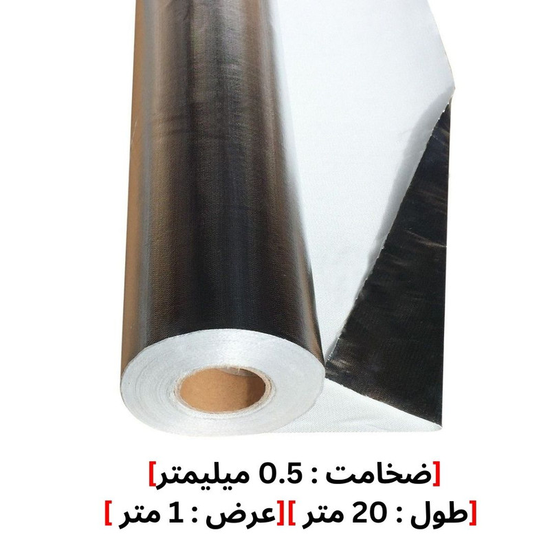 پارچه نسوز فایبرگلاس فویلدار مدل 0.5MM طول 20 متر