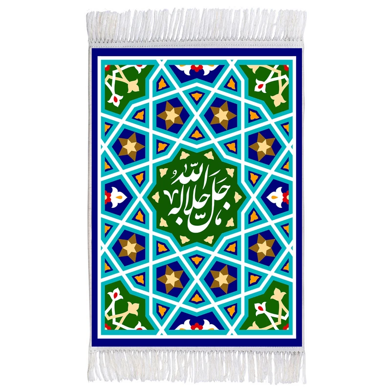 فرش ماشینی دیوارکوب اطلس آبی طرح الله جل جلاله مدل T3127