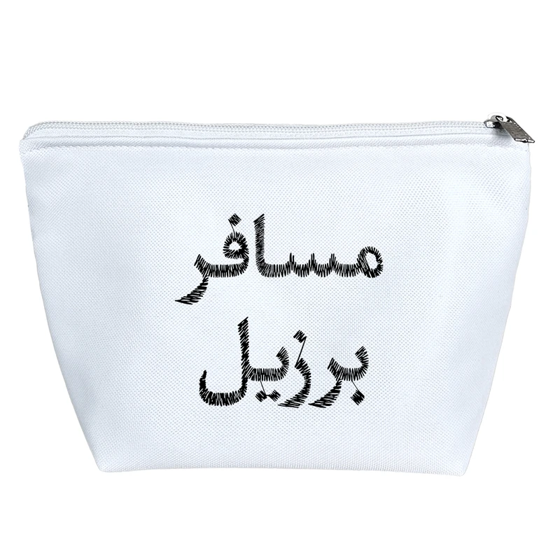 کیف لوازم آرایش دخترانه خندالو مدل مسافر برزیل کد 8525