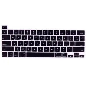  محافظ كيبورد با حروف فارسی مدلA2141 مناسب برای لپ تاپ اپلMacBook pro A2141