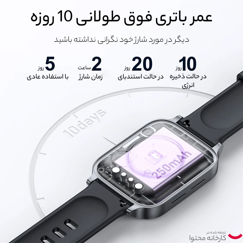 ساعت هوشمند جوی روم مدل JR-FT3 Pro -  - 10