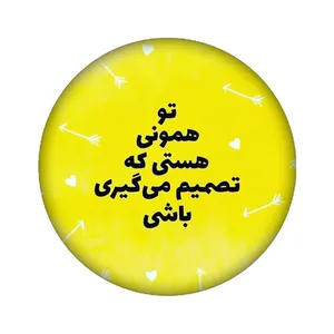برچسب کنسول بازی مدل عکس نوشته کد 2197