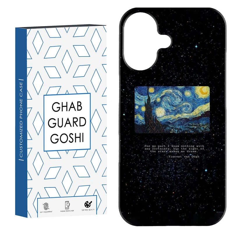 کاور قاب گارد گوشی طرح ونگوگ کد Dimo-453 مناسب برای گوشی اپل Iphone 16     