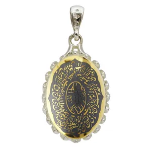 آویز زنانه مدل حدید طرح آیة الکرسی کد 8796