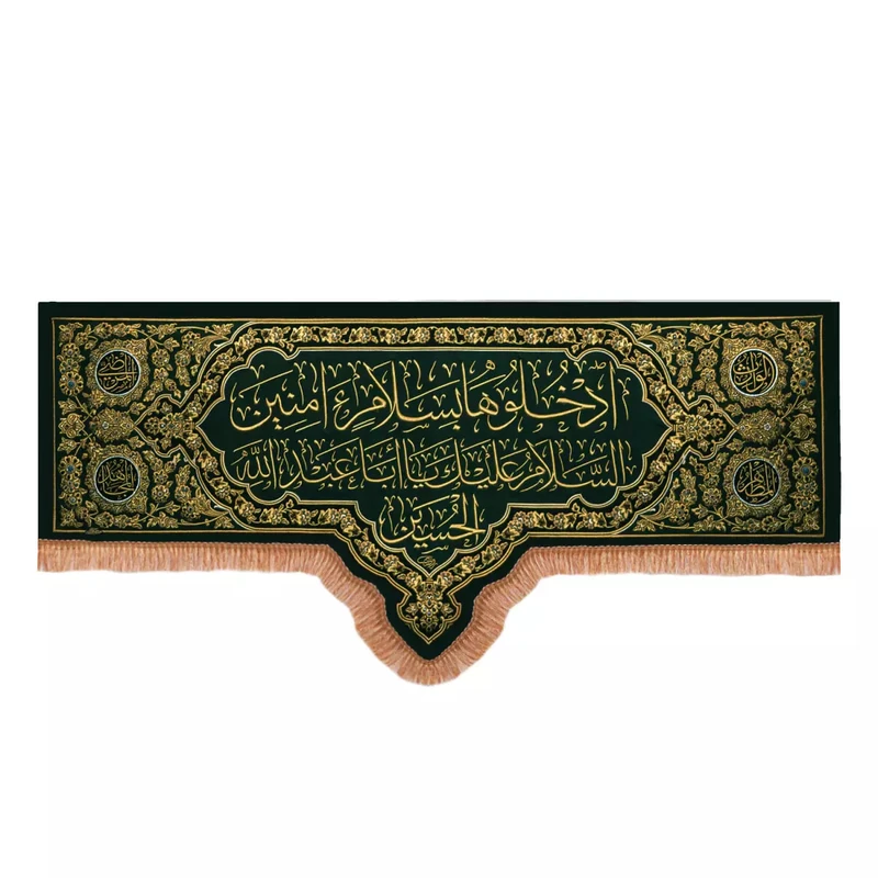 پرچم خدمتگزاران مدل کتیبه مذهبی طرح ادخلوها بسلام آمنين السلام علیک یا اباعبدالله الحسین علیه السلام کد 40003676 