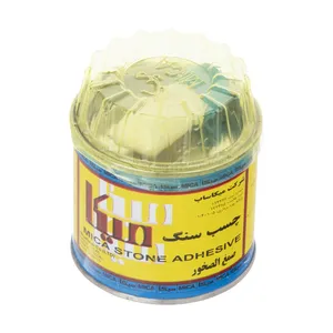 چسب سنگ میکا مدل K51 وزن 250 گرم به همراه هاردنر