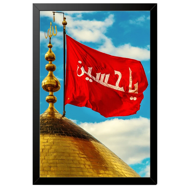 تابلو بکلیت طرح حرم مطهر امام حسین علیه السلام مدل B-po2099 فریم مشکی