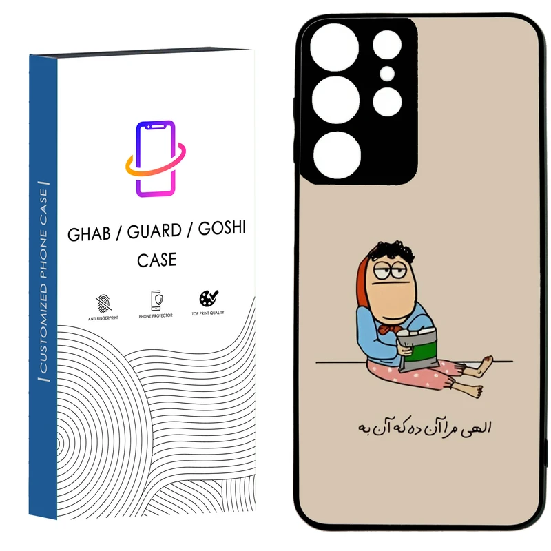 کاور قاب گارد گوشی طرح دخترانه کد 43 - TPU مناسب برای گوشی موبایل سامسونگ Galaxy S21 Ultra / S20 Ultra