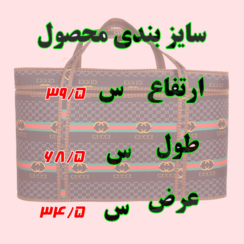 کاور پتو مدل ir s110