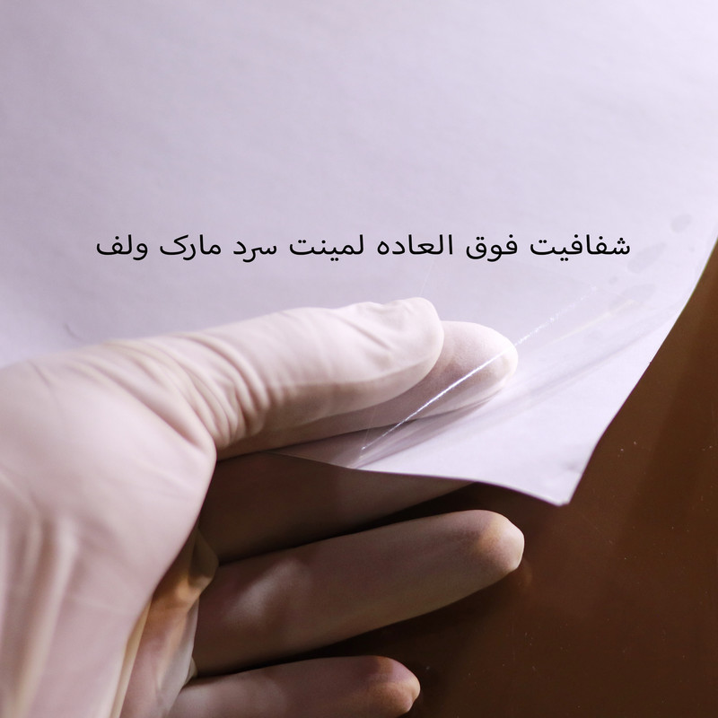 طلق لمینت سرد ولف مدل براق بسته 20 عددی