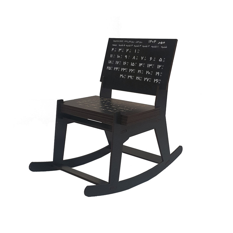 تقویم رومیزی سال 1404 مدل صندلی راک چوبی