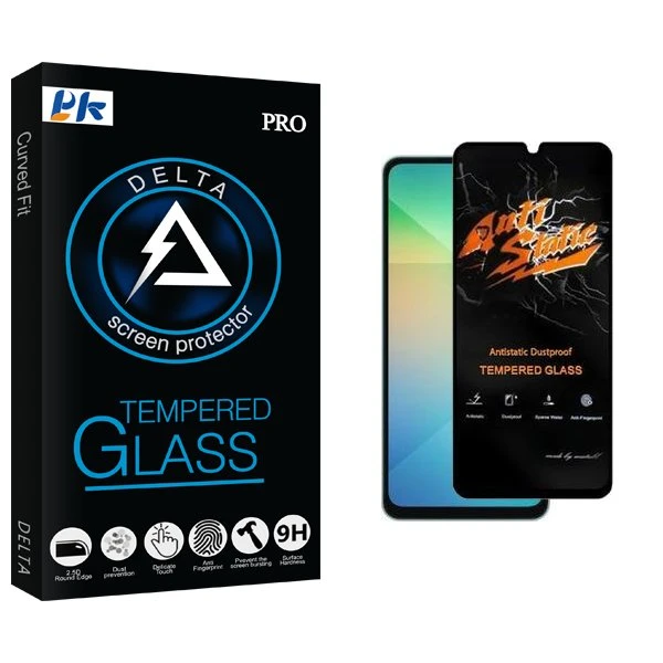محافظ صفحه نمایش پی کی مدل Delta2 Antistatic مناسب برای گوشی موبایل سامسونگ Galaxy A06s