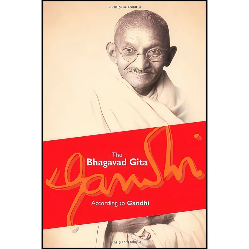 کتاب The Bhagavad Gita اثر Mohandas K. Gandhi انتشارات Educa Books