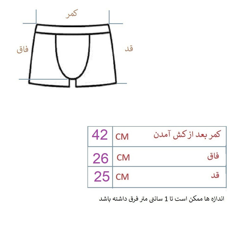شورت مردانه مدل رومان پادار کد smb432