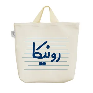 ساک خرید خندالو مدل رونیکا کد 3735