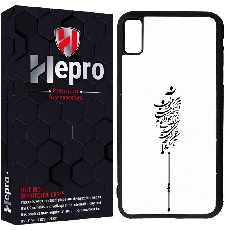 کاور هپرو طرح فانتزی مدل TPU مناسب برای گوشی موبایل اپل IPHONE X / XS
