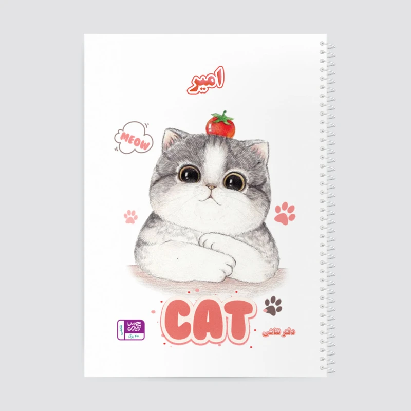 دفتر نقاشی حس آمیزی طرح گربه مدل امیر کد cat
