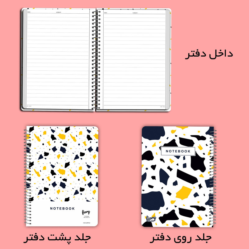 دفتر مشق 100 برگ مستر راد مدل تینا کد fiory 2042