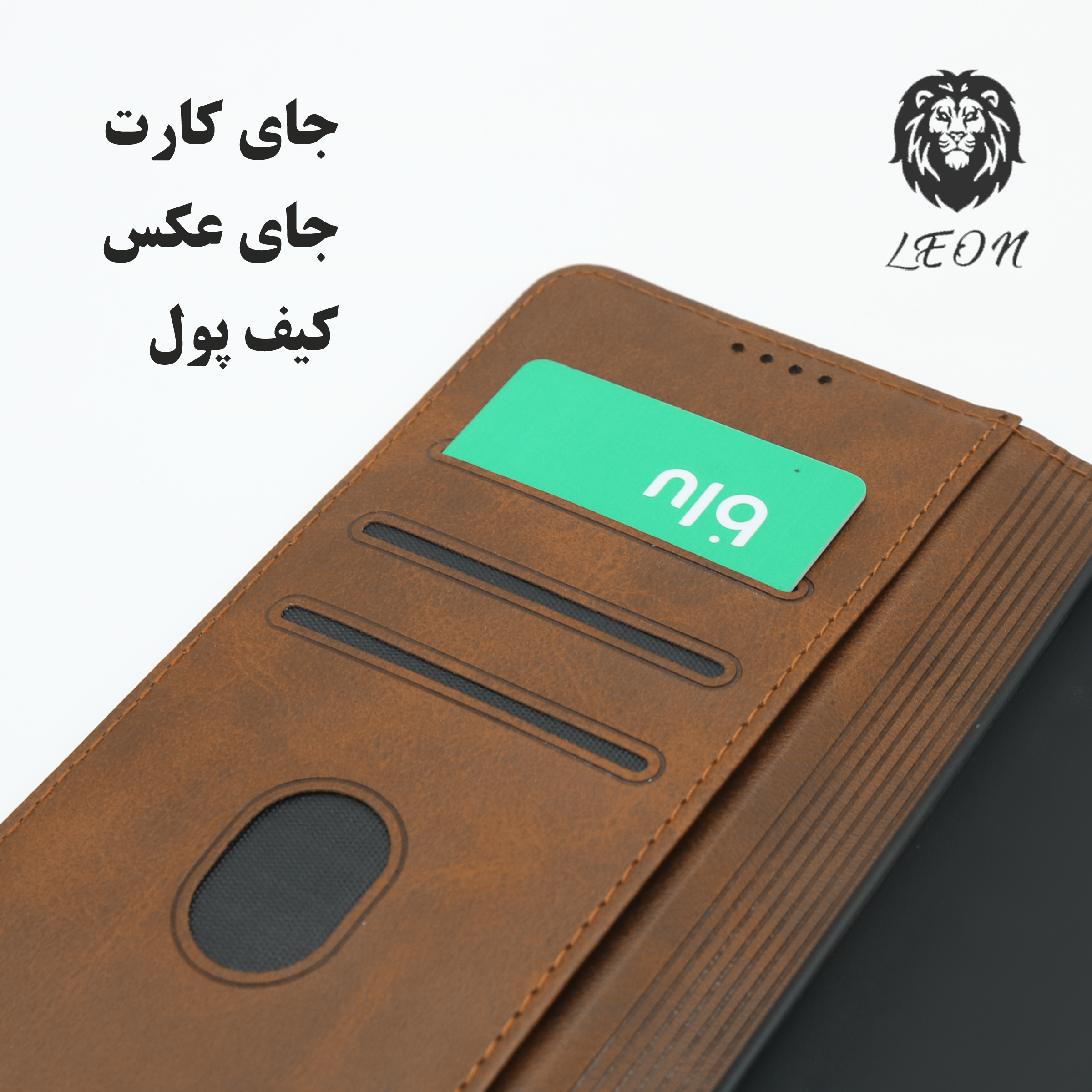 کیف کلاسوری لئون مدل Bersa مناسب برای گوشی موبایل شیائومی Redmi Note 12 4G