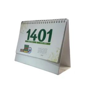 تقویم رومیزی سال 1401 کد bahar01
