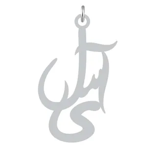 آویز گردنبند نقره کرابو طرح آی سل مدل Kn2-1195