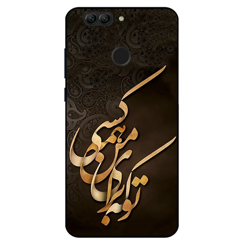 کاور مگافون کد 6735 مناسب برای گوشی موبایل هوآوی P Smart 2017