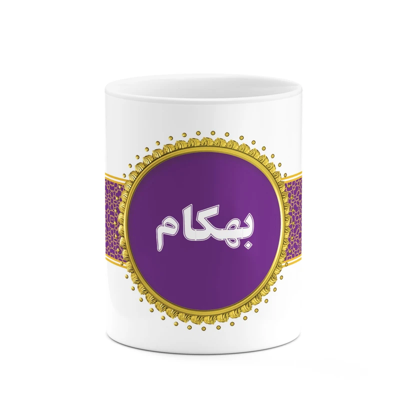 ماگ کاکتی طرح اسم بهکام کد mgo11982