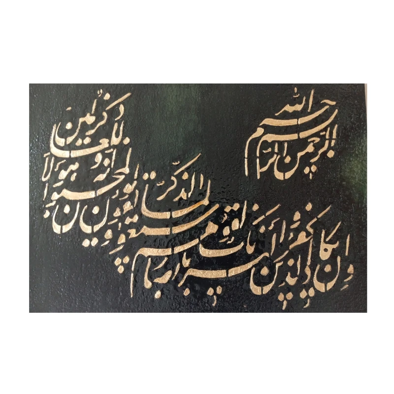 تابلو ورق طلا به سبک مدرن طرح و آن یکاد