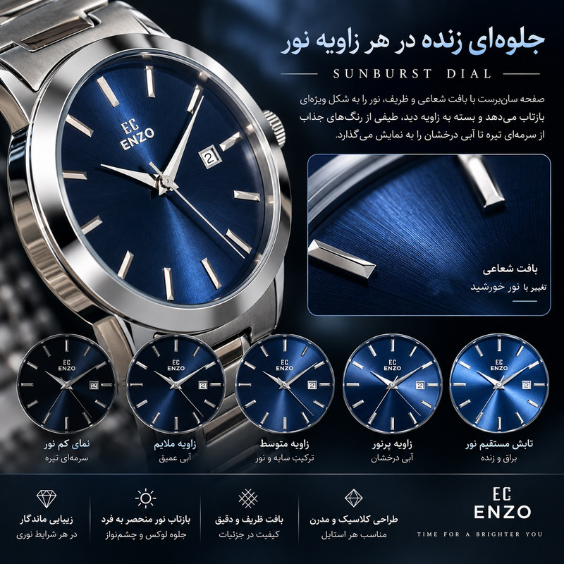 ساعت مچی عقربه‌ای کوارتز کلاسیک مردانه انزو مدل موتور ژاپن تقویم دار کد EC-618AEG