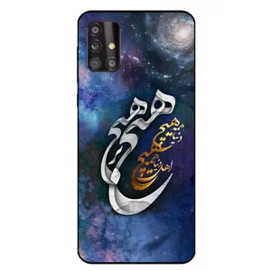 Megafone 7702 Cover For Samsung Galaxy A51