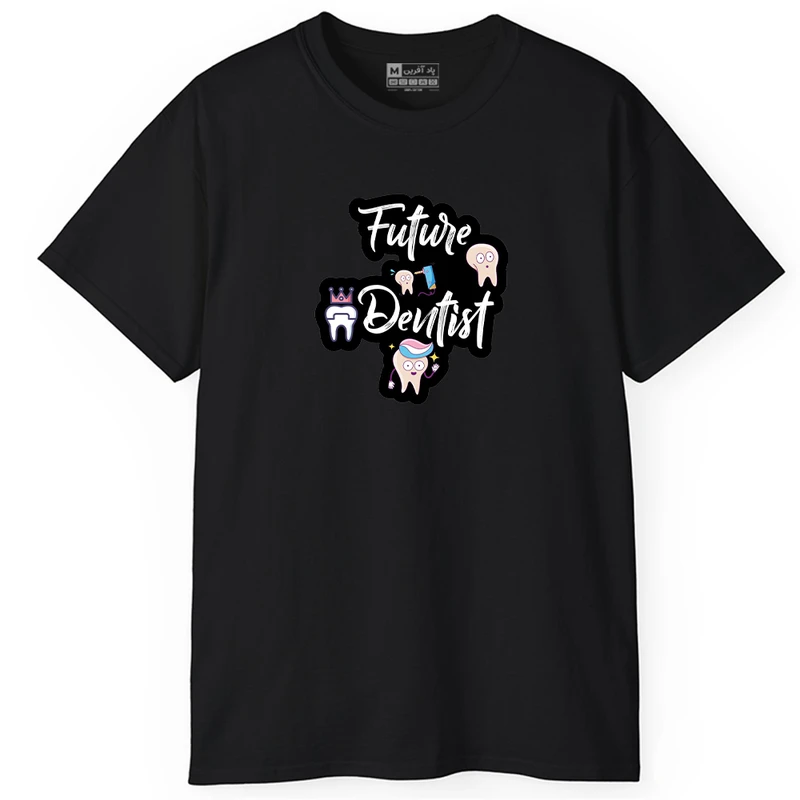 تی‌شرت آستین کوتاه مردانه پاد آفرین مدل دندانپزشک کد PT662