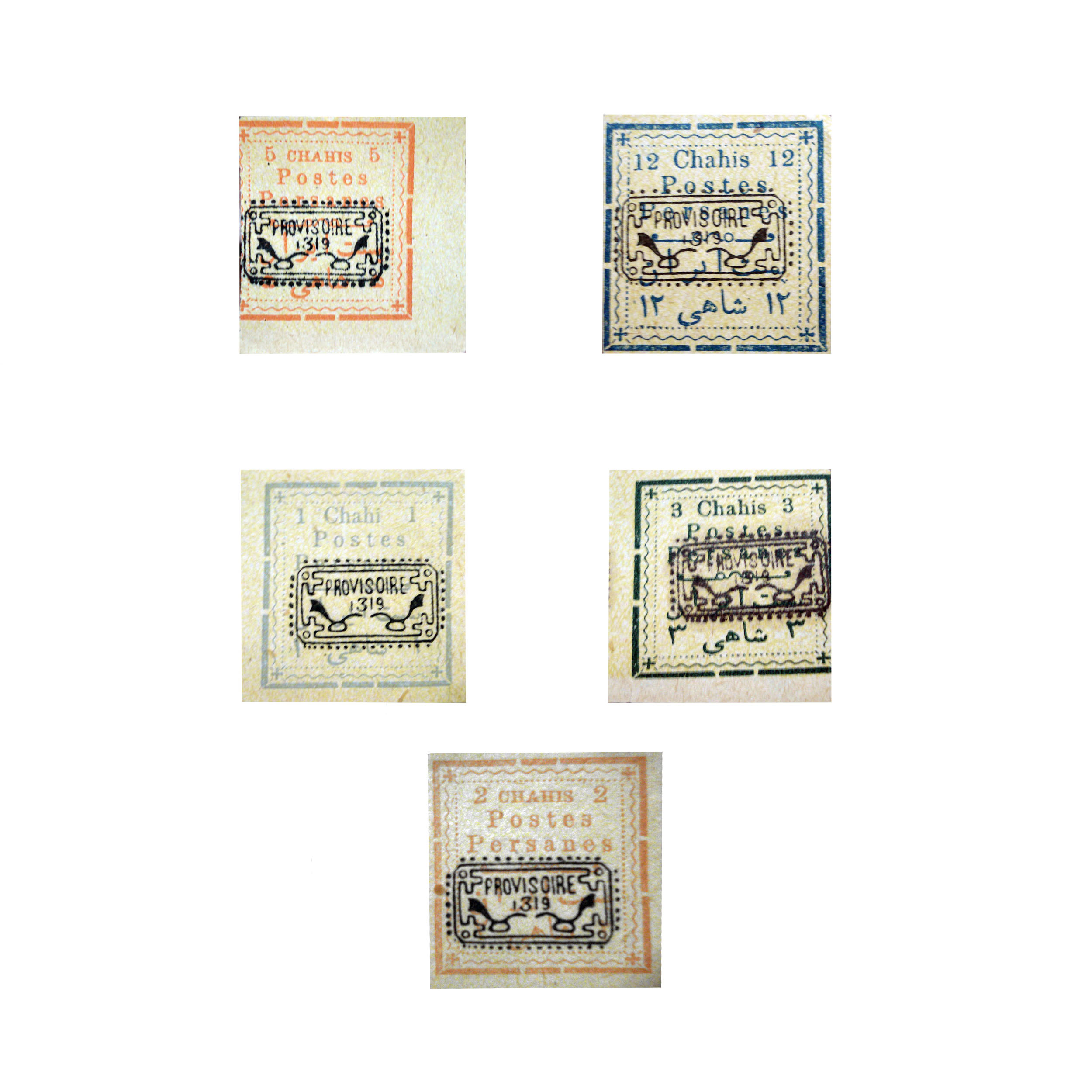 تمبر یادگاری طرح قاجار مدل CHP-TEH کد PROV-30 مجموعه 5 عددی