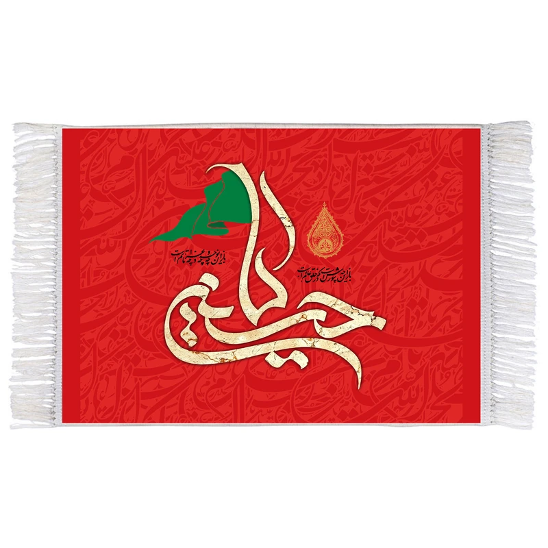 فرش ماشینی دیوارکوب اطلس آبی طرح یا حسین مدل T2707