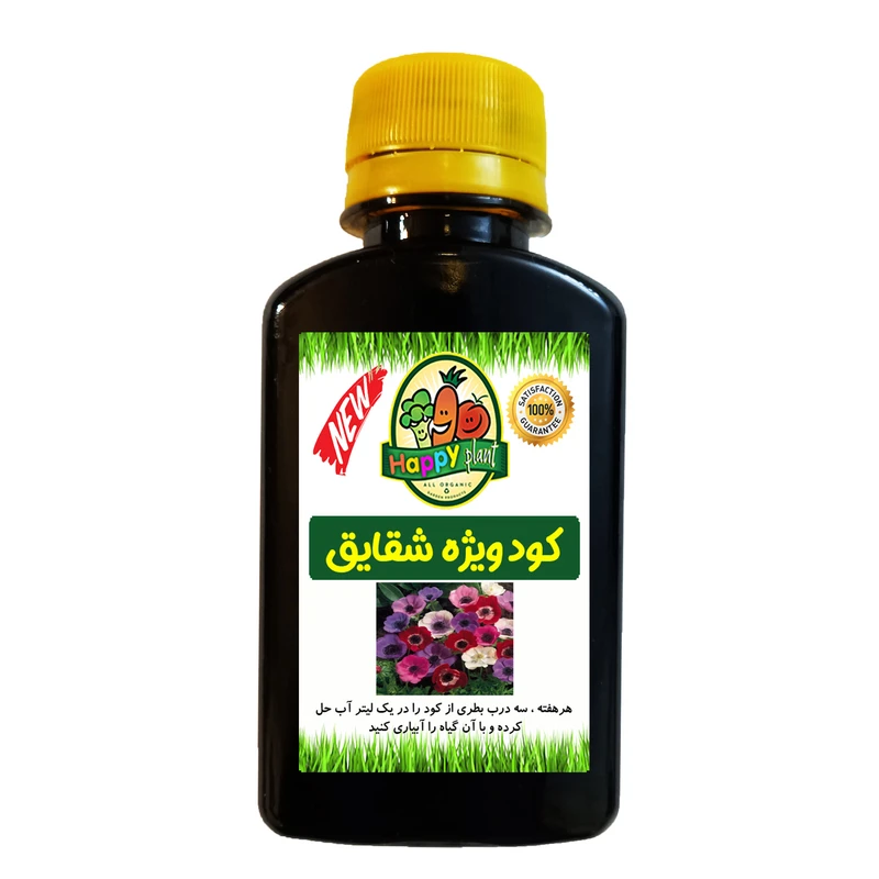 کود تقویتی مخصوص گل شقایق هپی پلنت مدل HP405 حجم 120 میلی لیتر