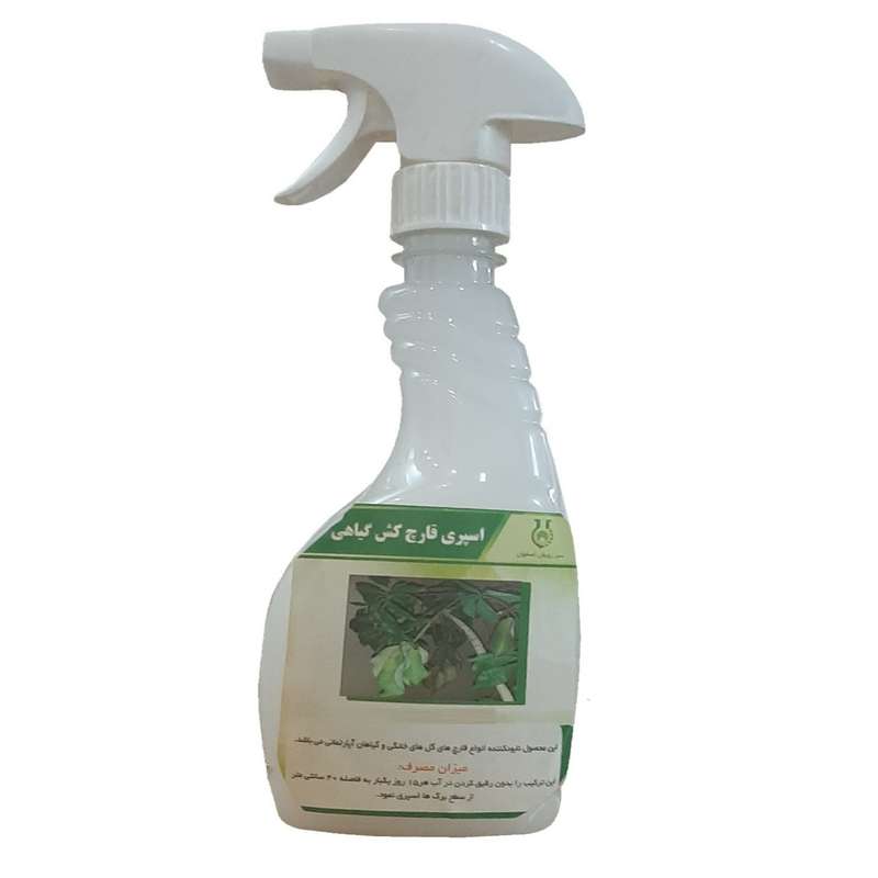 اسپری قارچ کش گیاهان آپارتمانی سبز رویش اصفهان کد A130 حجم ۵۰۰ میلی لیتر