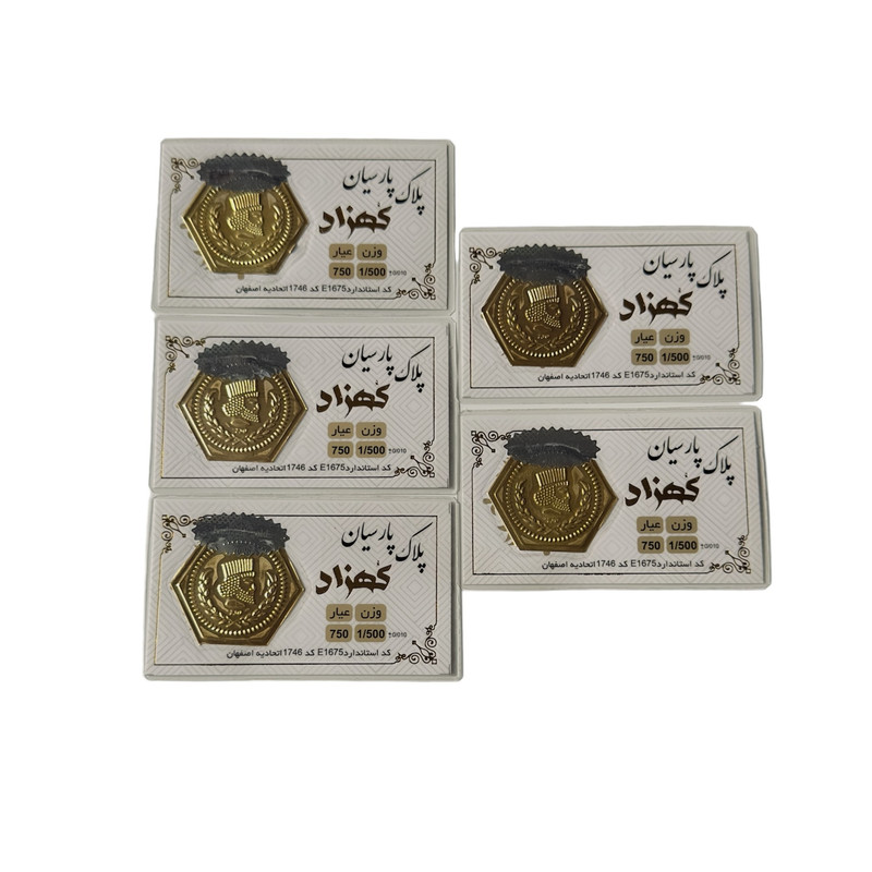 طلا گرمی 18 عیار مدل سکه کهزاد کد 0101 مجموعه 5 عددی