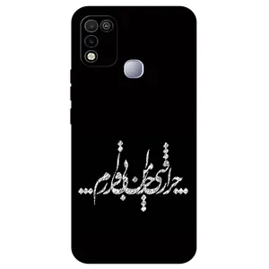Megafone Typography 2387 Cover For Infinix Hot 10 Play / Hot 11 Play