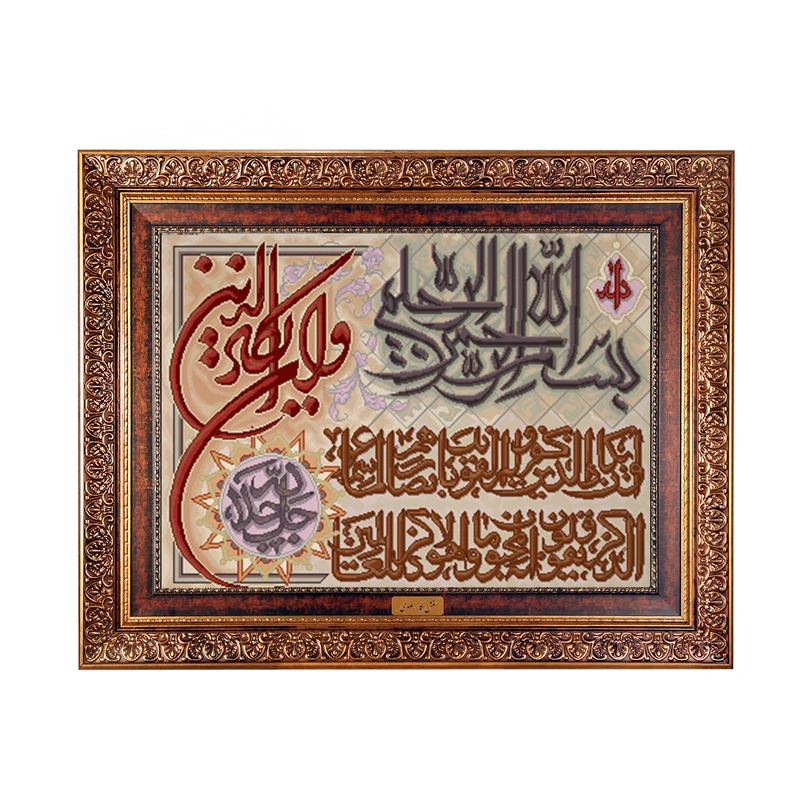 تابلو فرش ماشینی نقش نگار رضوی طرح وان یکاد کد 366KC