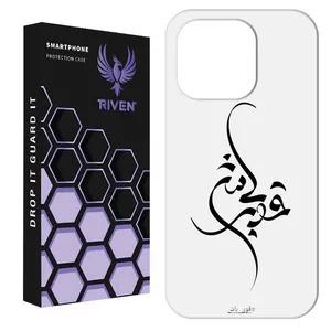 RIVEN RI1 Case For Apple iPhone 16 Pro Max