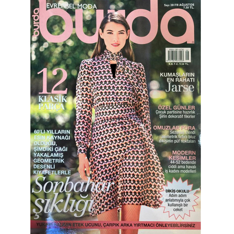 مجله Burda آگوست 2017