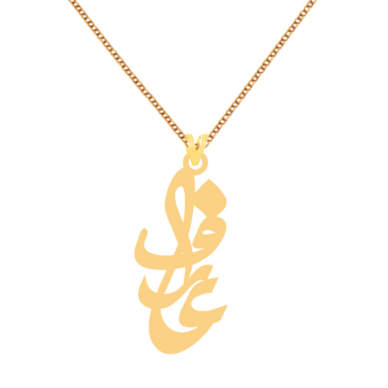 گردنبند طلا 18 عیار زنانه کرابو طرح عارف مدل Kr7659