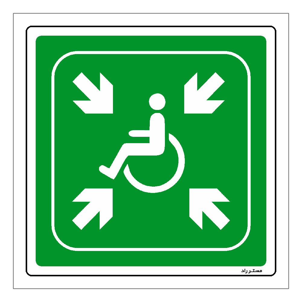 برچسب ایمنی مستر راد طرح محل تجمع ایمن مدل HSE-OSHA-109