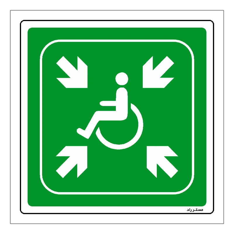 برچسب ایمنی مستر راد طرح محل تجمع ایمن مدل HSE-OSHA-109
