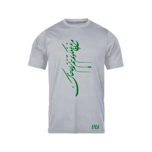 تی شرت آستین کوتاه مردانه رانژ مدل   مرغ باغ ملكوتم، نیم از عالم خاك کد 412-23RA06 رنگ طوسی